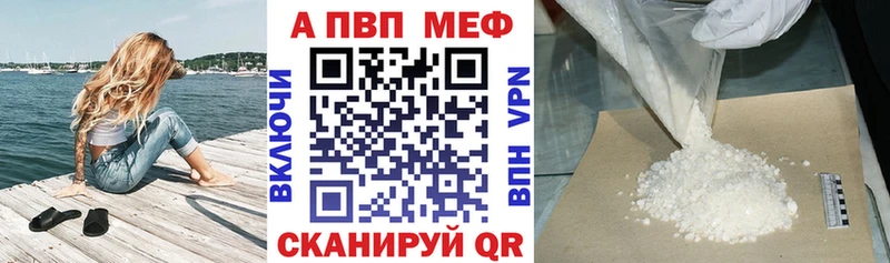 Наркошоп купить Кодеин  Меф мяу мяу  Гашиш  Галлюциногенные грибы  Канабис  Cocaine  Покров