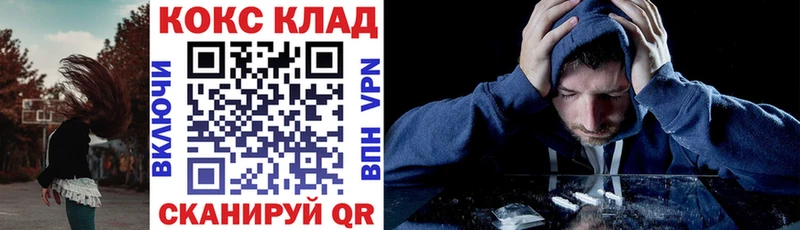 КОКАИН 98%  Купить где  Покров 