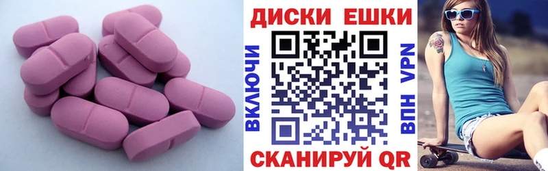Ecstasy диски  Купить  Покров 
