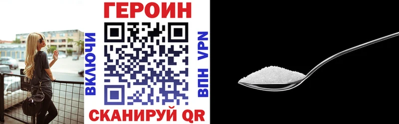Купить закладки  Покров  Героин гречка 