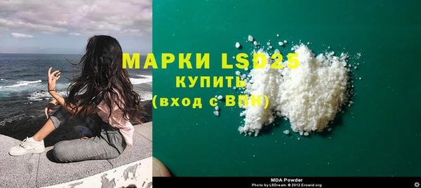 сатива Михайловск