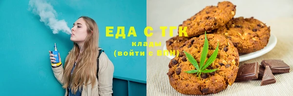 сатива Михайловск