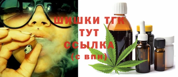 тгк Михайловка