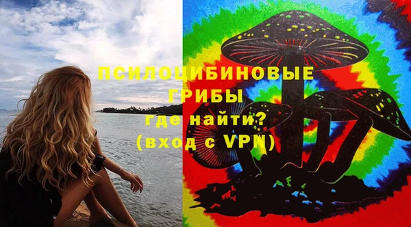 тгк Михайловка