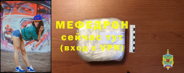 сатива Михайловск