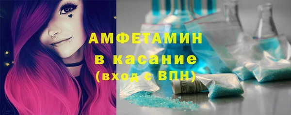 тгк Михайловка