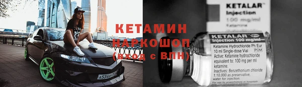 тгк Михайловка