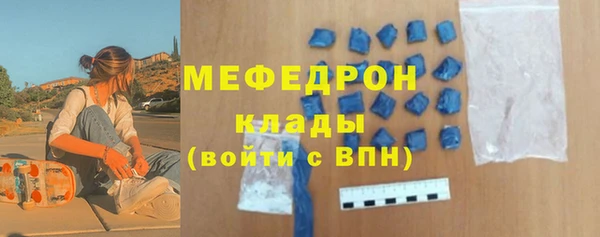 тгк Михайловка