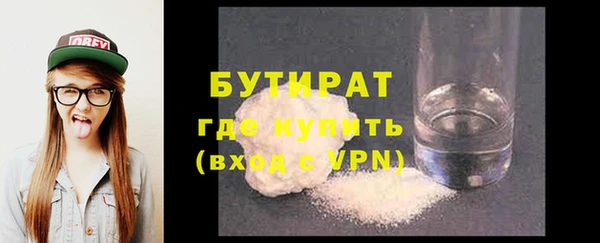 тгк Михайловка