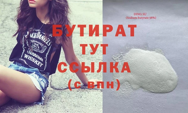 сатива Михайловск