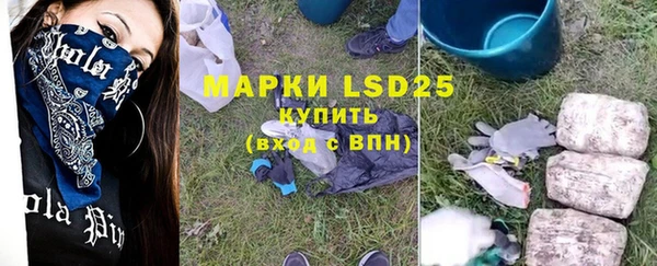тгк Михайловка