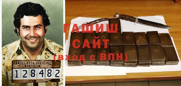 тгк Михайловка