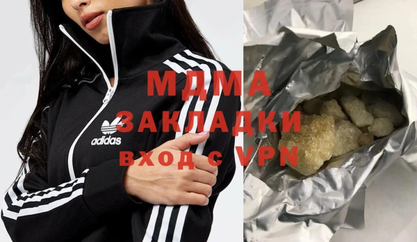 тгк Михайловка