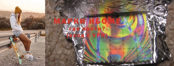 тгк Михайловка