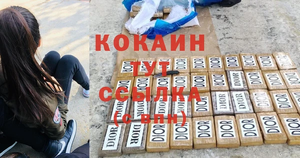 тгк Михайловка