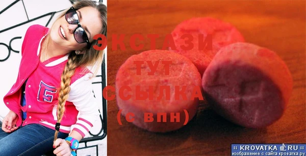 тгк Михайловка