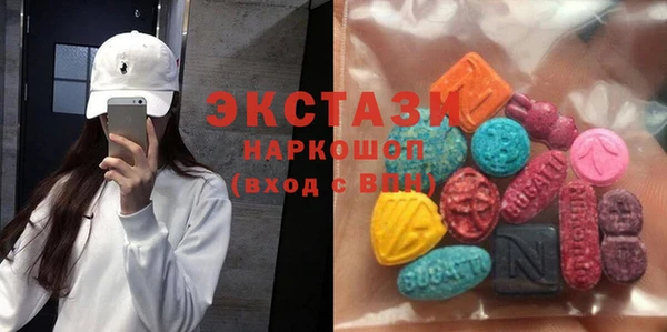 тгк Михайловка
