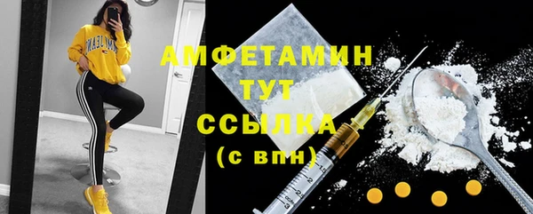 тгк Михайловка