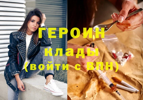 сатива Михайловск