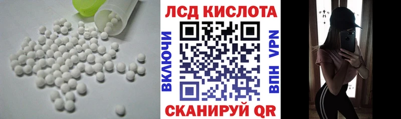 ЛСД экстази ecstasy  Купить закладки  Покров 