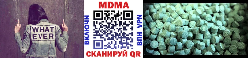 Купить  Покров  МДМА кристаллы 