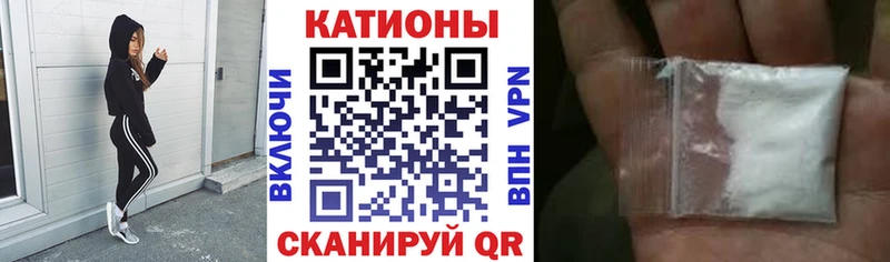 Мефедрон мука  Купить  Покров 