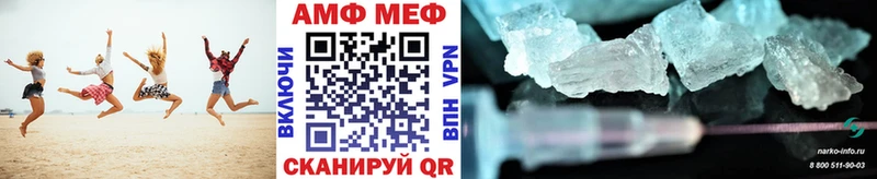 Купить где  Покров  Метамфетамин Methamphetamine 