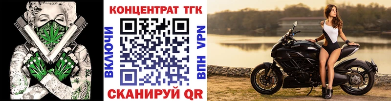Купить закладки  Покров  Дистиллят ТГК вейп с тгк 