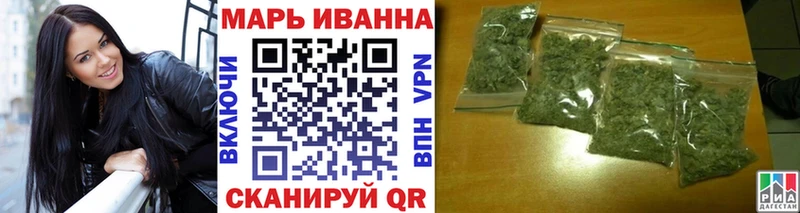 Бошки Шишки White Widow  Купить  Покров 